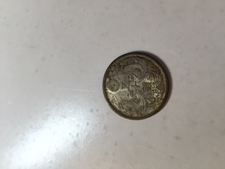 Old-Japanese-Coin?-Silver?